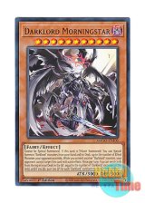 画像: 英語版 MAGO-EN105 Darklord Morningstar 堕天使ルシフェル (レア：ゴールド) 1st Edition