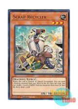 画像: 英語版 MAGO-EN117 Scrap Recycler スクラップ・リサイクラー (レア：ゴールド) 1st Edition