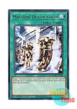 画像: 英語版 MAGO-EN140 Machine Duplication 機械複製術 (レア：ゴールド) 1st Edition