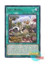 画像: 英語版 MAGO-EN154 Lost World ロストワールド (レア：ゴールド) 1st Edition