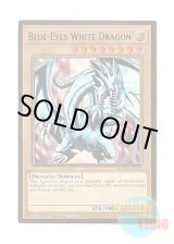 画像: 英語版 MGED-EN001 Blue-Eyes White Dragon 青眼の白龍 (プレミアムゴールドレア) 1st Edition