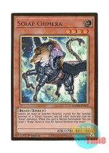 画像: 英語版 MGED-EN010 Scrap Chimera スクラップ・キマイラ (プレミアムゴールドレア) 1st Edition