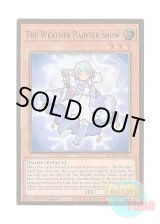 画像: 英語版 MGED-EN016 The Weather Painter Snow 雪天気シエル (プレミアムゴールドレア) 1st Edition