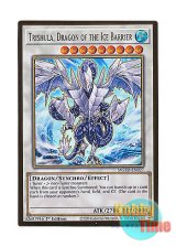 画像: 英語版 MGED-EN027 Trishula, Dragon of the Ice Barrier 氷結界の龍 トリシューラ (プレミアムゴールドレア) 1st Edition