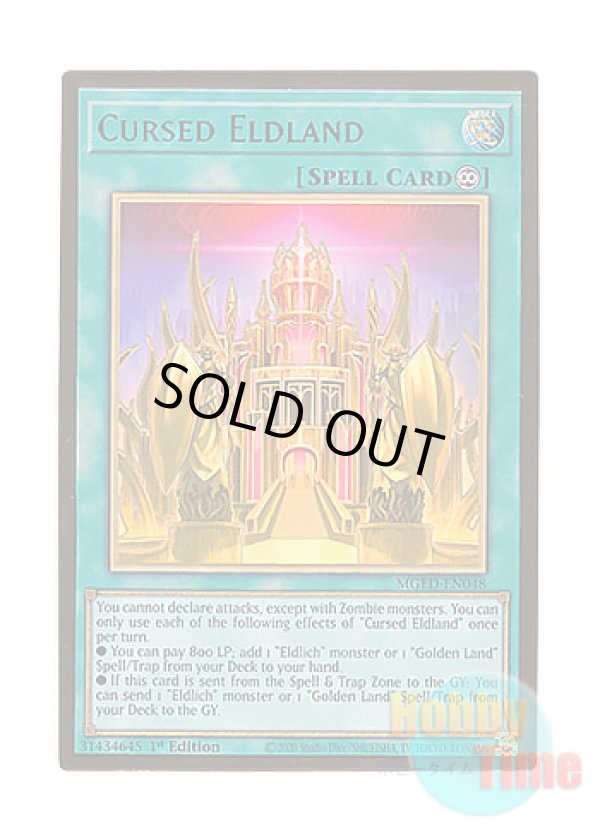 画像1: 英語版 MGED-EN048 Cursed Eldland 呪われしエルドランド (プレミアムゴールドレア) 1st Edition