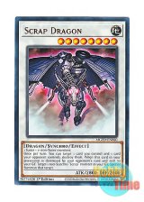 画像: 英語版 MGED-EN060 Scrap Dragon スクラップ・ドラゴン (レア：ゴールド) 1st Edition