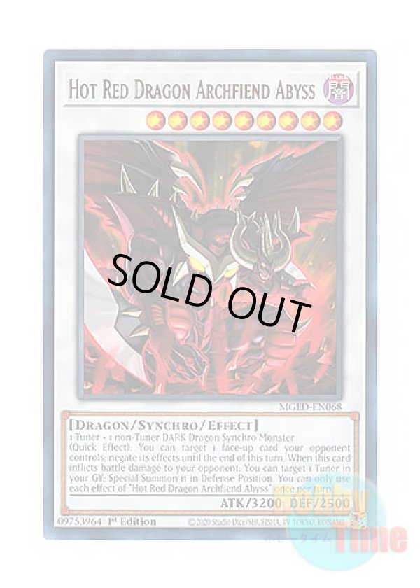 画像1: 英語版 MGED-EN068 Hot Red Dragon Archfiend Abyss えん魔竜 レッド・デーモン・アビス (レア：ゴールド) 1st Edition