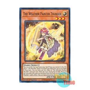 画像: 英語版 MGED-EN097 The Weather Painter Thunder 雷天気ターメル (レア：ゴールド) 1st Edition