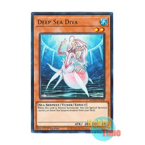 画像: 英語版 MGED-EN130 Deep Sea Diva 深海のディーヴァ (レア：ゴールド) 1st Edition