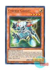 画像: 英語版 MGED-EN135 Cyberse Gadget サイバース・ガジェット (レア：ゴールド) 1st Edition