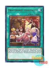 画像: 英語版 MGED-EN149 Dragonmaid Hospitality ドラゴンメイドのお心づくし (レア：ゴールド) 1st Edition