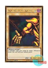 画像: 英語版 PGL2-EN024 Right Arm of the Forbidden One 封印されし者の右腕 (ゴールドレア) 1st Edition