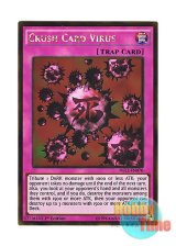 画像: 英語版 PGL2-EN070 Crush Card Virus 死のデッキ破壊ウイルス (ゴールドレア) 1st Edition