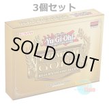 画像: ★ 3個セット ★英語版 Premium Gold: Return of the Bling プレミアム・ゴールド：リターン・オブ・ザ・ブリング 1st Edition