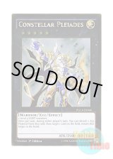 画像: 英語版 PGL3-EN066 Constellar Pleiades セイクリッド・プレアデス (ゴールドレア) 1st Edition