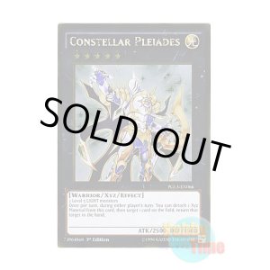 画像: 英語版 PGL3-EN066 Constellar Pleiades セイクリッド・プレアデス (ゴールドレア) 1st Edition