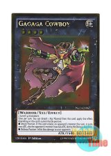 画像: 英語版 PGL3-EN067 Gagaga Cowboy ガガガガンマン (ゴールドレア) 1st Edition