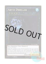 画像: 英語版 PGL3-EN068 Abyss Dweller 深淵に潜む者 (ゴールドレア) 1st Edition