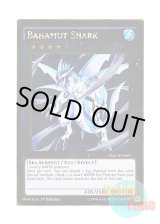 画像: 英語版 PGL3-EN069 Bahamut Shark バハムート・シャーク (ゴールドレア) 1st Edition