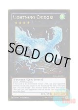 画像: 英語版 PGL3-EN070 Lightning Chidori 電光千鳥 (ゴールドレア) 1st Edition