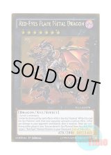 画像: 英語版 PGL3-EN078 Red-Eyes Flare Metal Dragon 真紅眼の鋼炎竜 (ゴールドレア) 1st Edition