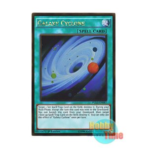 画像: 英語版 PGL3-EN087 Galaxy Cyclone ギャラクシー・サイクロン (ゴールドレア) 1st Edition