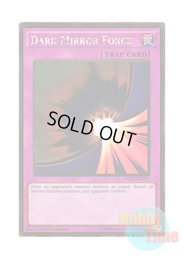 画像1: 英語版 PGL3-EN092 Dark Mirror Force 邪悪なるバリア －ダーク・フォース－ (ゴールドレア) 1st Edition