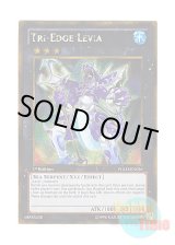 画像: 英語版 PGLD-EN026 Tri-Edge Levia トライエッジ・リヴァイア (ゴールドシークレットレア) 1st Edition