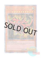 画像: 英語版 LC01-EN002 Slifer the Sky Dragon オシリスの天空竜 (クォーターセンチュリーシークレットレア) Limited Edition