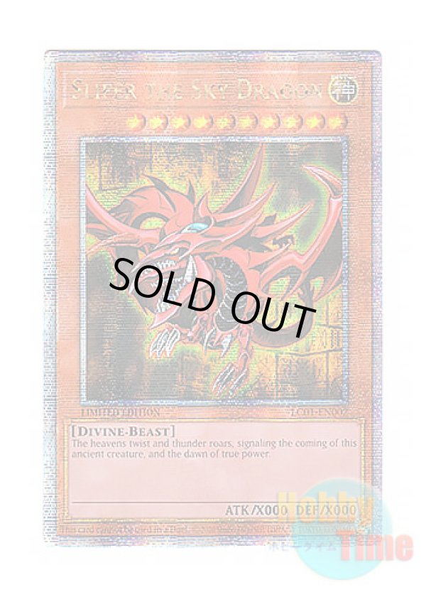 画像1: 英語版 LC01-EN002 Slifer the Sky Dragon オシリスの天空竜 (クォーターセンチュリーシークレットレア) Limited Edition