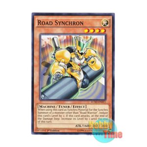 画像: 英語版 LC5D-EN011 Road Synchron ロード・シンクロン (ノーマル) 1st Edition