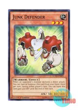 画像: 英語版 LC5D-EN023 Junk Defender ジャンク・ディフェンダー (ノーマル) 1st Edition