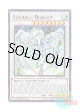 画像: 英語版 LC5D-EN031 Stardust Dragon スターダスト・ドラゴン (ノーマル) 1st Edition