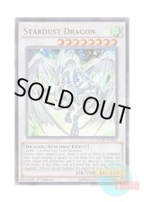 画像: 英語版 LC5D-EN031 Stardust Dragon スターダスト・ドラゴン (ウルトラレア) 1st Edition