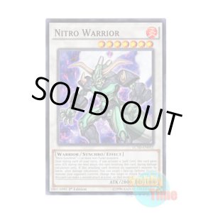 画像: 英語版 LC5D-EN032 Nitro Warrior ニトロ・ウォリアー (ノーマル) 1st Edition