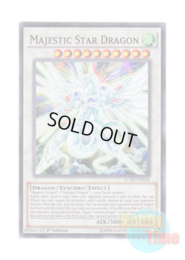 画像1: 英語版 LC5D-EN036 Majestic Star Dragon セイヴァー・スター・ドラゴン (スーパーレア) 1st Edition