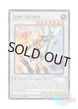 画像: 英語版 LC5D-EN037 Junk Archer ジャンク・アーチャー (スーパーレア) 1st Edition