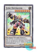 画像: 英語版 LC5D-EN039 Junk Destroyer ジャンク・デストロイヤー (スーパーレア) 1st Edition