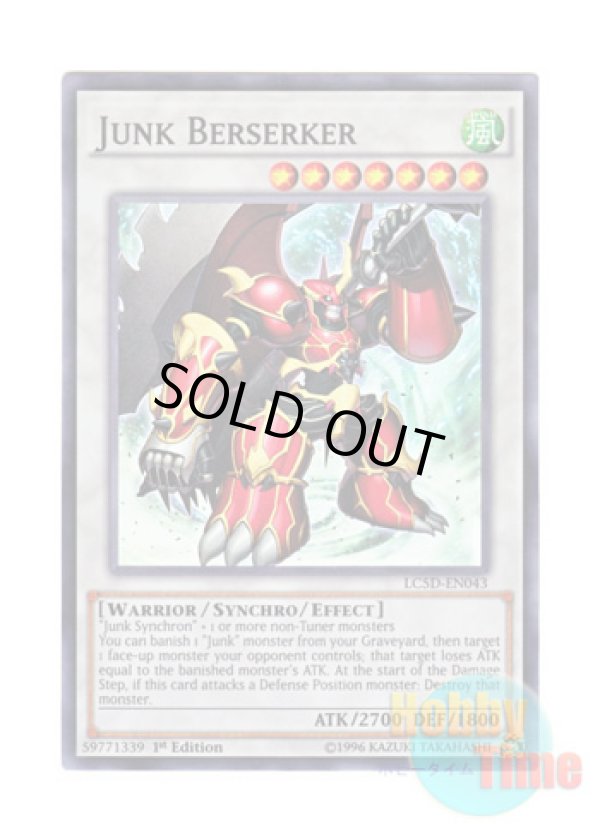 画像1: 英語版 LC5D-EN043 Junk Berserker ジャンク・バーサーカー (スーパーレア) 1st Edition