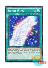 画像: 英語版 LC5D-EN046 Silver Wing 白銀の翼 (ノーマル) 1st Edition