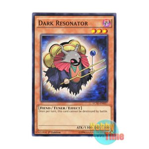 画像: 英語版 LC5D-EN057 Dark Resonator ダーク・リゾネーター (ノーマル) 1st Edition