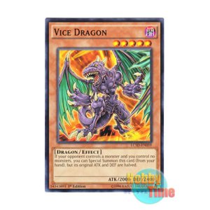 画像: 英語版 LC5D-EN059 Vice Dragon バイス・ドラゴン (ノーマル) 1st Edition