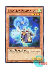 画像: 英語版 LC5D-EN065 Creation Resonator クリエイト・リゾネーター (ノーマル) 1st Edition