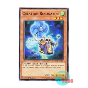 画像: 英語版 LC5D-EN065 Creation Resonator クリエイト・リゾネーター (ノーマル) 1st Edition