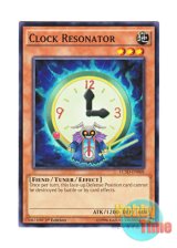 画像: 英語版 LC5D-EN068 Clock Resonator クロック・リゾネーター (ノーマル) 1st Edition