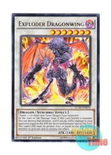 画像: 英語版 LC5D-EN070 Exploder Dragonwing エクスプロード・ウィング・ドラゴン (レア) 1st Edition