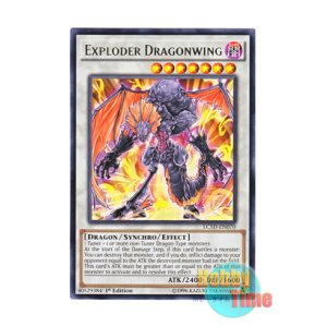 画像: 英語版 LC5D-EN070 Exploder Dragonwing エクスプロード・ウィング・ドラゴン (レア) 1st Edition