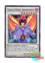 画像: 英語版 LC5D-EN072 Chaos King Archfiend デーモン・カオス・キング (スーパーレア) 1st Edition