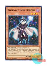 画像: 英語版 LC5D-EN085 Twilight Rose Knight 夜薔薇の騎士 (ノーマル) 1st Edition