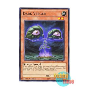 画像: 英語版 LC5D-EN087 Dark Verger ダーク・ヴァージャー (ノーマル) 1st Edition